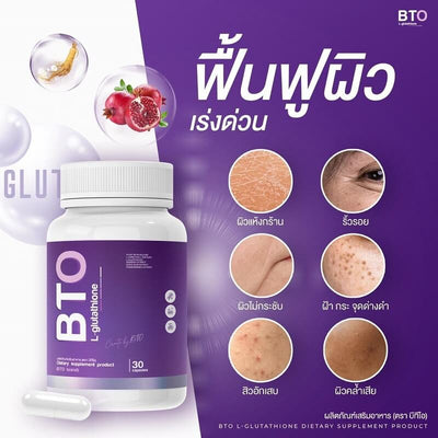 BTO L-Glutathione Beta-Glucan for radiant skin.