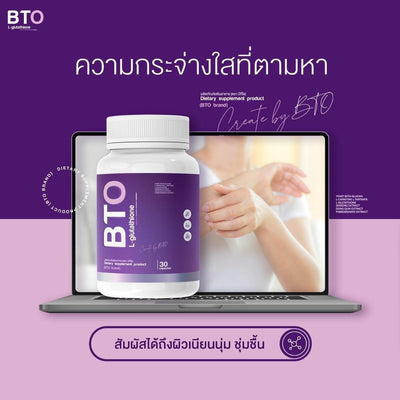 BTO L-Glutathione Pomegranate extract.