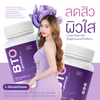 BTO L-Glutathione ingredients for skin care.