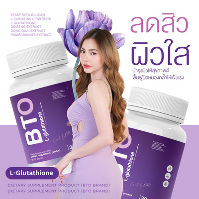 BTO L-Glutathione ingredients for skin care.