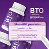BTO L-Glutathione supplement for healthy skin.