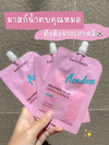 Banobagi Treatment Derma Essence Acneless ( 5 Packs )