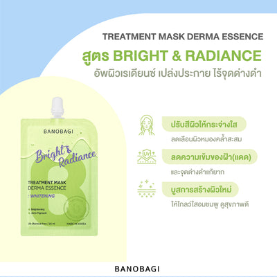 Banobagi Treatment Mask Derma Essence Bright Radiance - Grape Callus Extract Mask