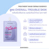Banobagi Treatment Mask Derma Essence Overall Trouble Skin - Squalene and Ceramide