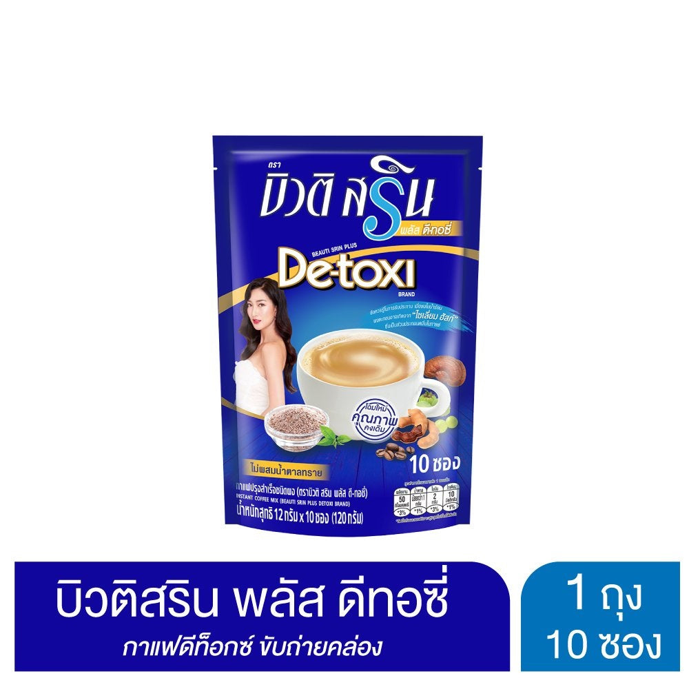 Detoxify Your Body with Beauti Srin PLUS DETOXI Coffee Sachet