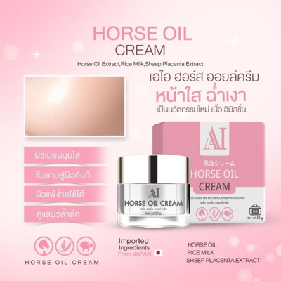 Beauty care with AI Horse Oil Cream