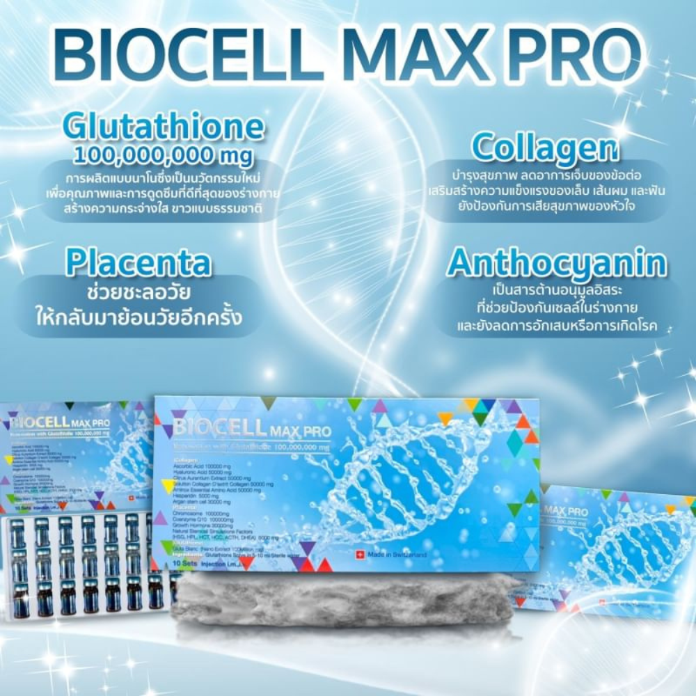 Biocell Max Pro Renovation With Glutathione 100000000mg - Thaimegastore Biocell Max Pro Renovation With Glutathione 100000000mg - Thaimegastore