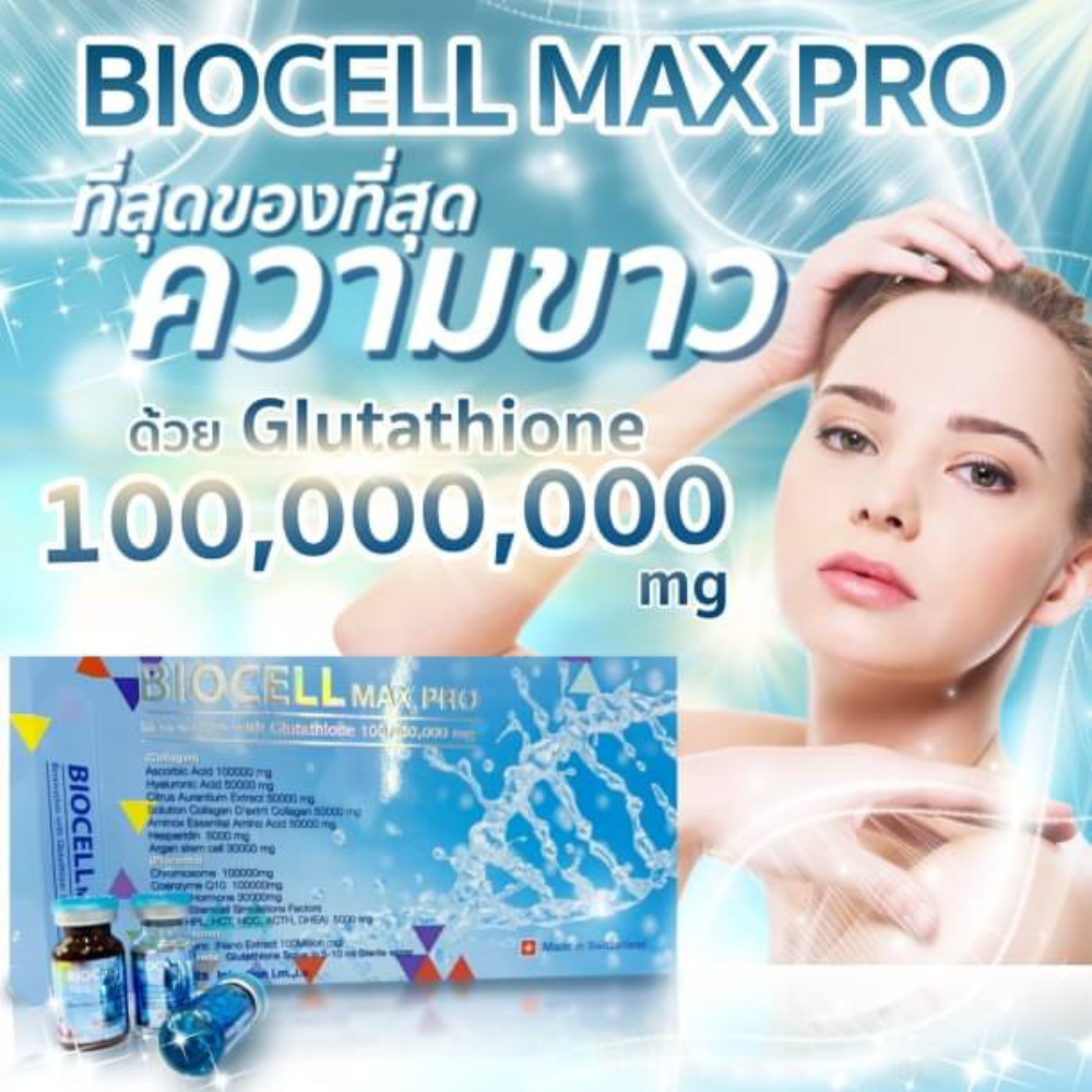 Biocell Max Pro Renovation With Glutathione 100000000mg - Thaimegastore Biocell Max Pro Renovation With Glutathione 100000000mg - Thaimegastore