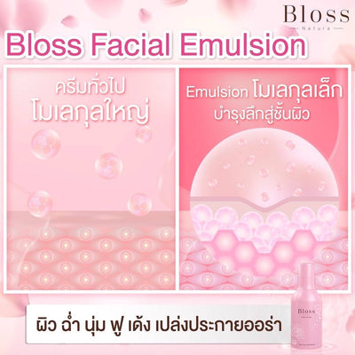 Organic Dandelion Extract - Bloss Facial Emulsion Ingredient