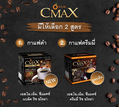 CMax Coffee Black Ginger - Wellness in a Cup
