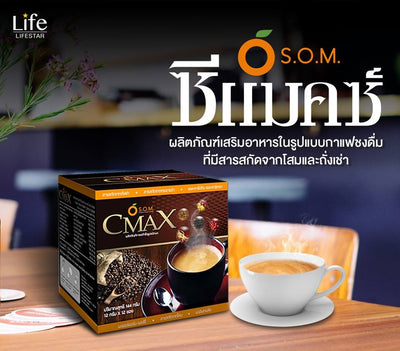 CMax Coffee L-Carnitine - Fuel for Fitness