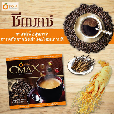 CMax Coffee Hawthorn Berry - Heart Health Support