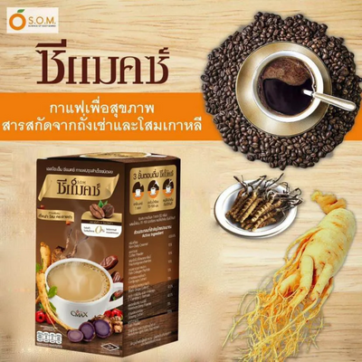 cmax coffee som new package