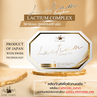 Camel Lactium skin vitamin milk for beauty