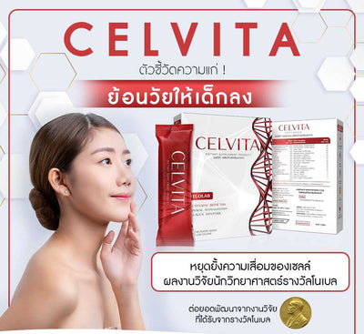 Celvita Collagen Supplement - Beauty Inside Out