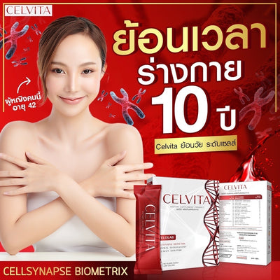 Celvita Collagen Premium Blend - Skin Perfection