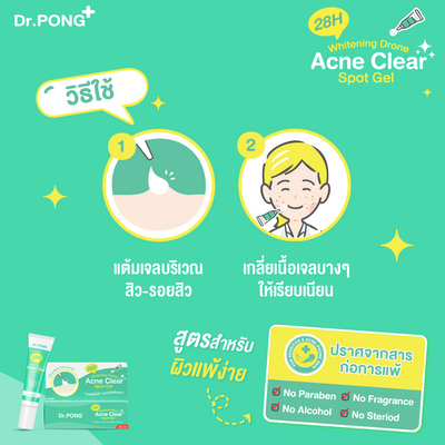 Dr.PONG 28H Whitening Drone Gel for acne spot treatment