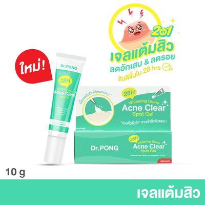 Clear spot gel with acne-reducing ingredients - Dr.PONG 28H