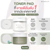 Replenishing skin with NEEDLY Cicachid Chilling Pad.