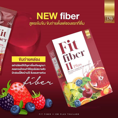 Oat Beta Glucan in DW Fit Fiber II Plus