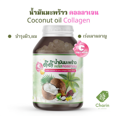 Dedee Coconut Oil plus Collagen - A powerful skin-nourishing blend.
