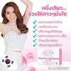 Whitening and Brightening: Dedee Gluta Vitamin Plus is enriched with Glutathione and a blend of vitamins that work together to lighten and brighten your skin tone, giving you a youthful and radiant complexion