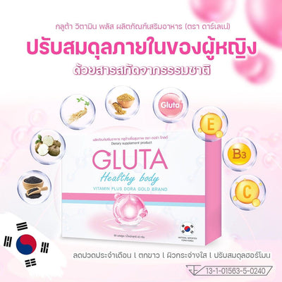 Dedee Gluta Vitamin Plus - Skin Whitening Supplement