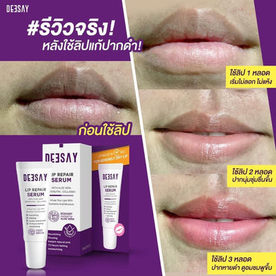 Nourish and repair your lips - Deesay Lip Serum