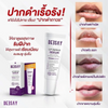 Repair dry and flaky lips - Deesay Lip Care Serum