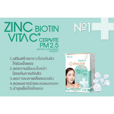 Doctorlogy Zinc Biotin Vita C Plus Cera White PM 2.5 skincare