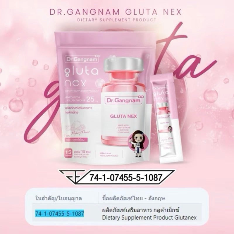 Dr.Gangnam Gluta Nex - Thaimegastore