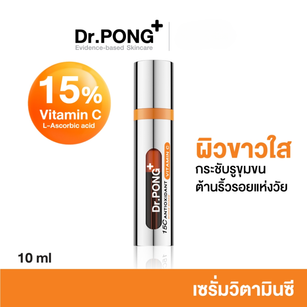 Dr.PONG 15C ANTIOXIDANT VITAMIN C SHAKE SHAKE SERUM - Thaimegastore