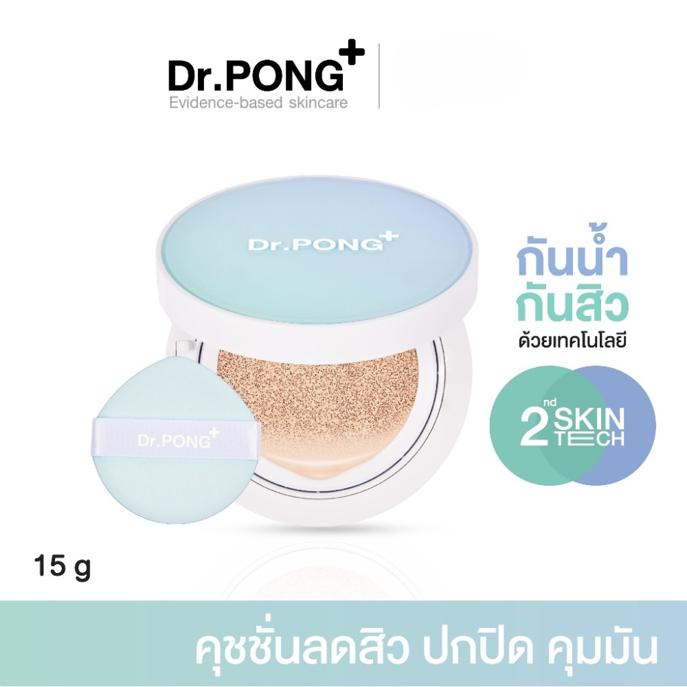 Dr. Pong ACNE ACE Longwear Cushion for acne-prone skin.
