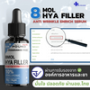 Packaging of DR. Pound Microneedles and HYA Filler Serum with fda registration