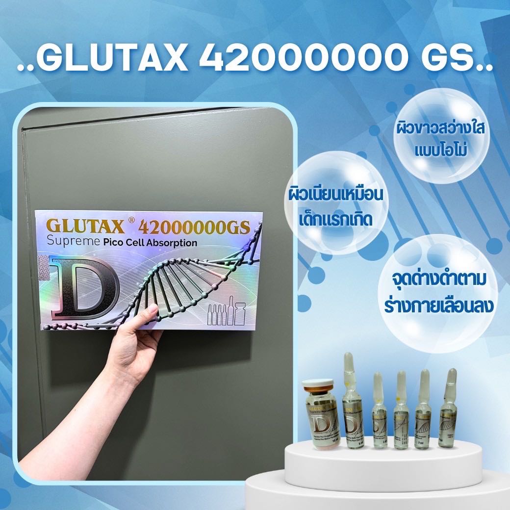 medi peel glutathione most effective glutathione brand MEDIPEEL. serum Glutathione White 30ml medi peel glutathione most effective glutathione brand MEDIPEEL. serum Glutathione White 30ml