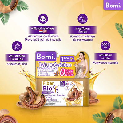 Fiber and Vitamin Supplement Bomi Fiber Bio S
