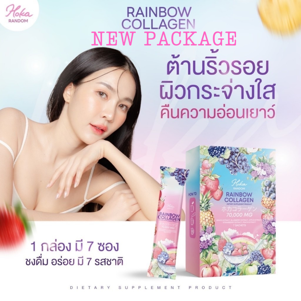 hoka rainbow collagen with 7 different flavors in one box