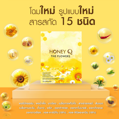 Honey Q Slim the flowers new formula full ingredients list