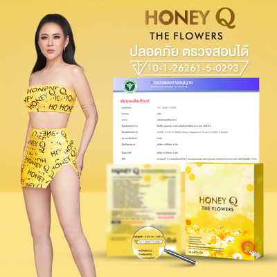 Honey Q slim Volume 2 change to the latest package and formula Honey q the flowers - the secret for a fit shape