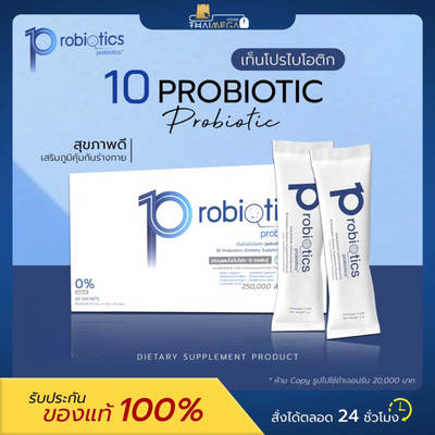Probiotics for digestive and immune health