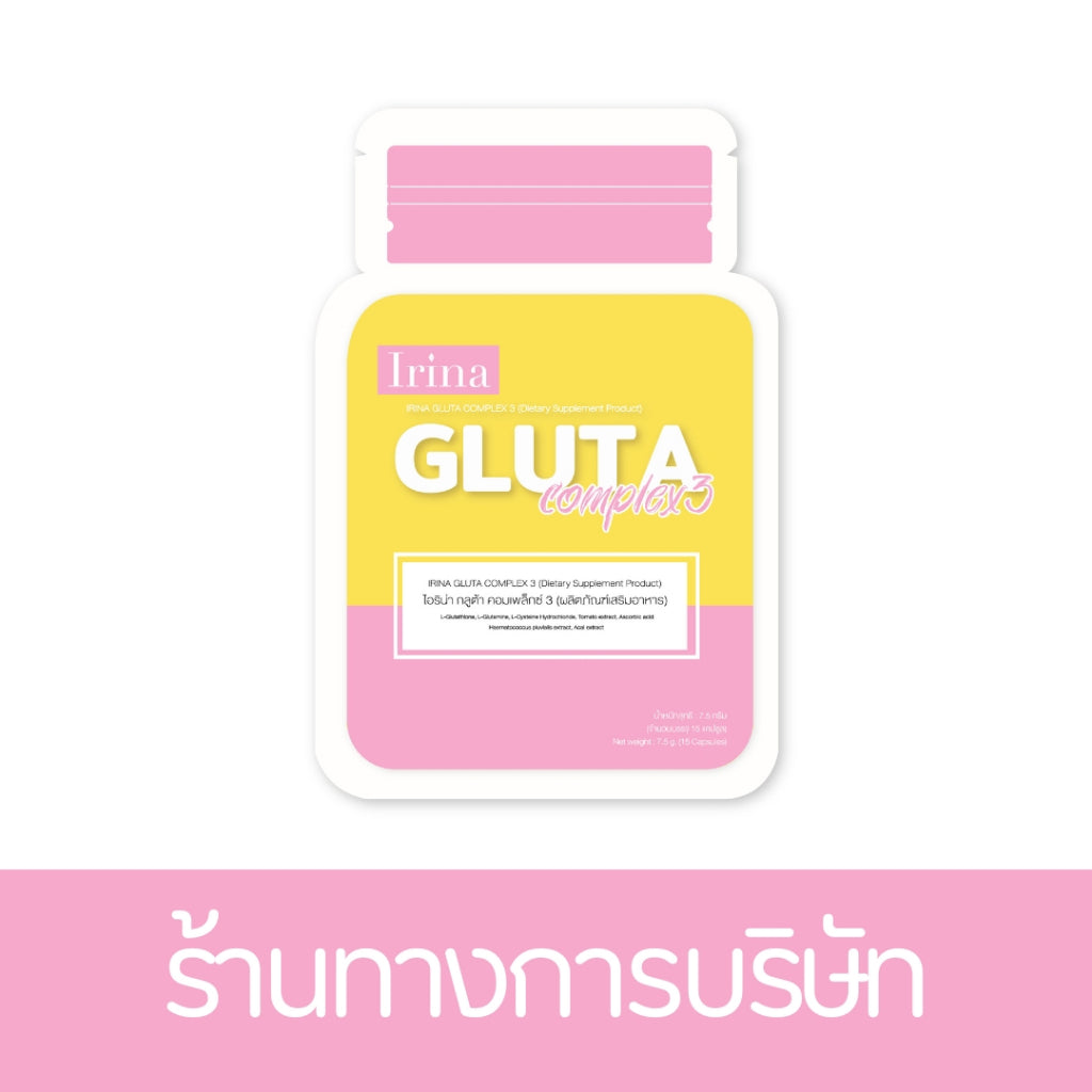 Skin whitening supplement