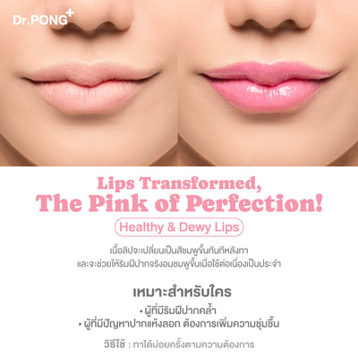 Transform dark lips to radiant pink
