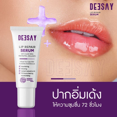 Transform your lips with Deesay Lip Repair Solution