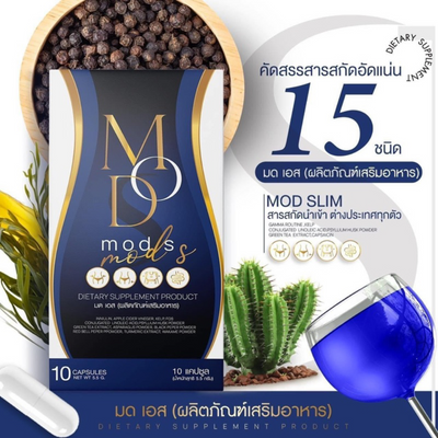 MOD S Slim L-Phenylalanine capsules to support appetite control and mood.