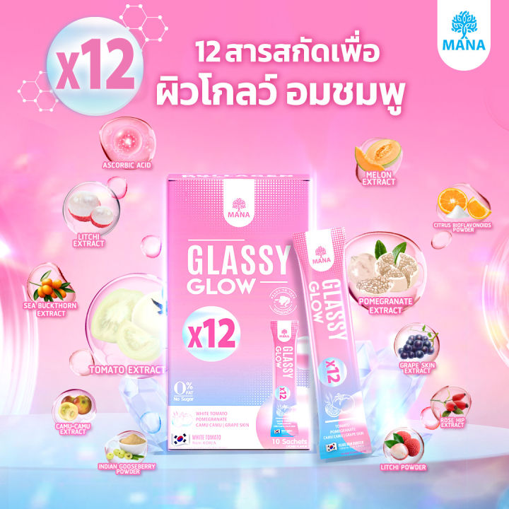 Mana Glassy Glow - Secret Formula for Radiant Skin