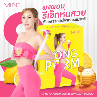 Mi-Ne Pong Porm as a metabolism booster.