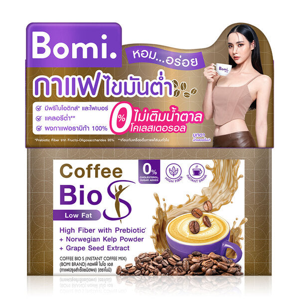 Instant drink with high prebiotic fiber