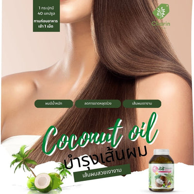 Healthy Skin and Body - Coconut oil with collagen for a healthy you.