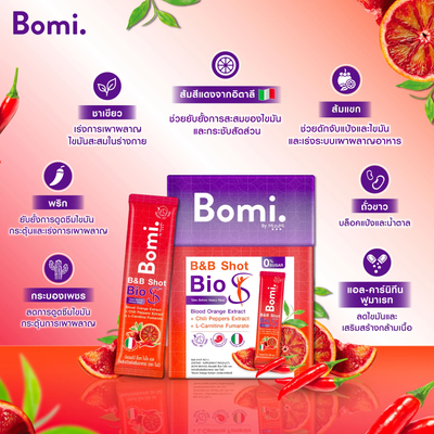 Herbal-extracts-and-premium-ingredients-in-Bomi-B&B-Shot-Bio-S-By-Mizumi