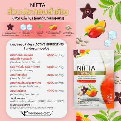 Control-Appetite-with-Nifta-Brief-Pro
